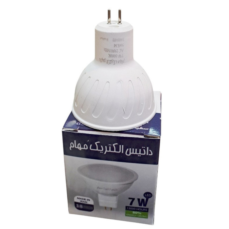 لامپ هالوژن 7 وات داتیس الکتریک مهام مدل سوزنی پایه GU5.3