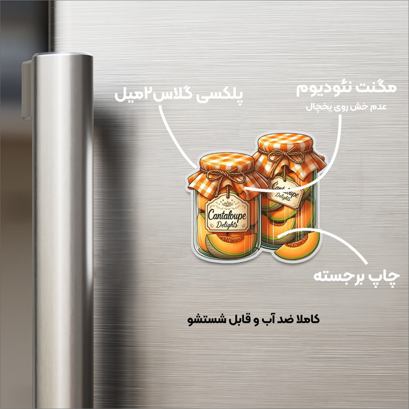 مگنت مدل یخچالی مدل شیشه طالبی