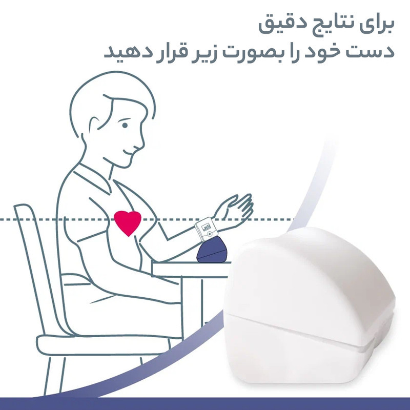 دستگاه فشارسنج مچی بی ول مدل PRO-39 با اندازه‌گیری غیرتهاجمی فشار خون سیستولیک و دیاستولیک، نمایش ضربان نبض، تشخیص آریتمی، نمایش میانگین نتایج و منبع تغذیه باتری نیم‌قلمی