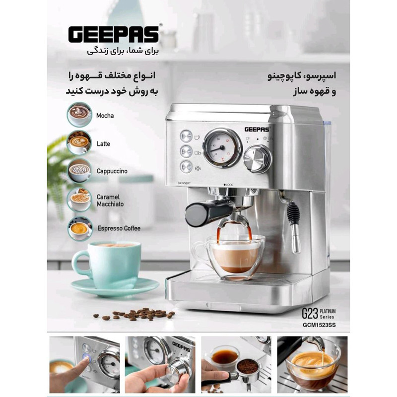 اسپرسو ساز جی پاس مدل GCM1523SS