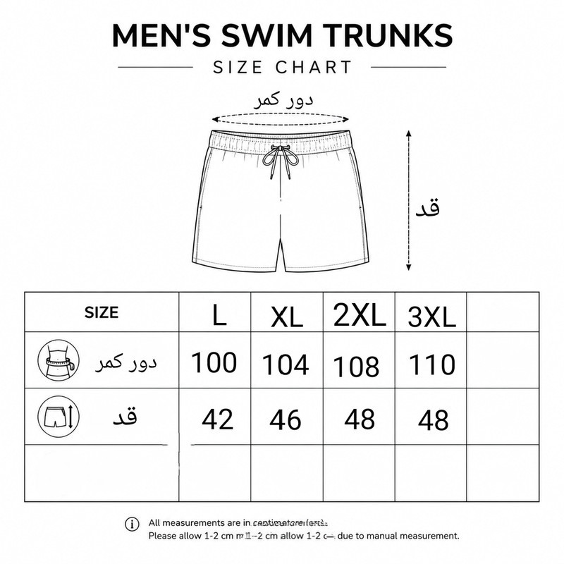 مایو مردانه پادار مدل مغزی دوزی