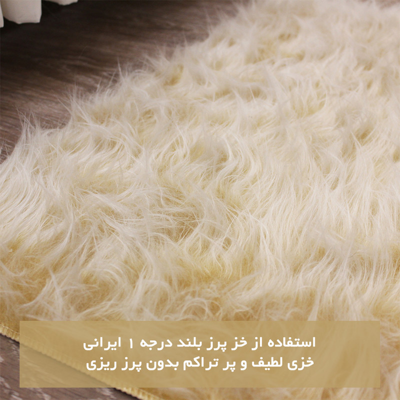 فرش ماشینی شاران هوم طرح خز فانتزی زمینه کرم
