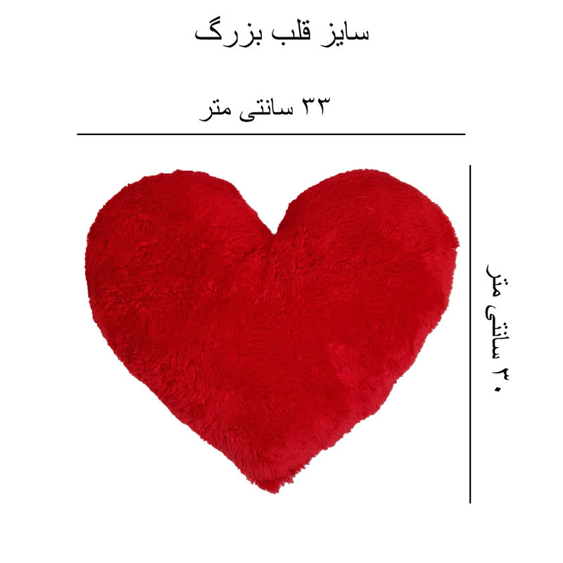 کوسن طرح قلب کد 02 مجموعه ۲ عددی