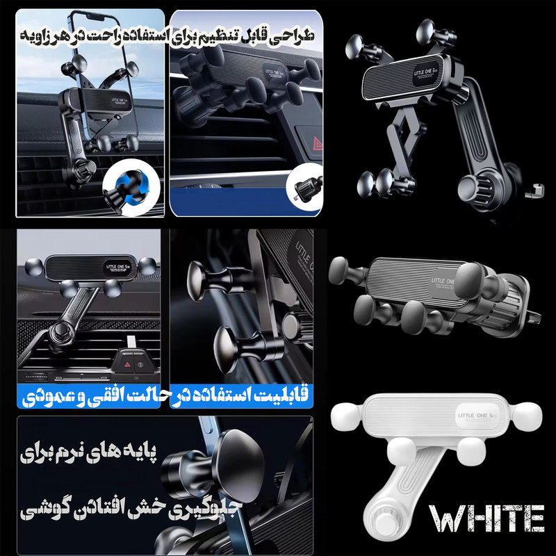 نگهدارنده گوشی موبایل مدل S602
