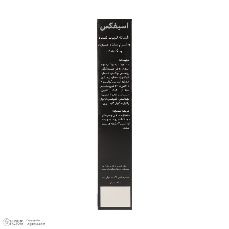 سرم اسپری مو اسیفکس مدل Stabilizer حجم 200 میلی لیتر بسته 3 عددی