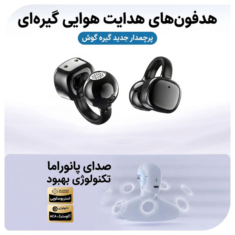هدفون بلوتوثی القایی نوکسو مدل TN‑10 OWS