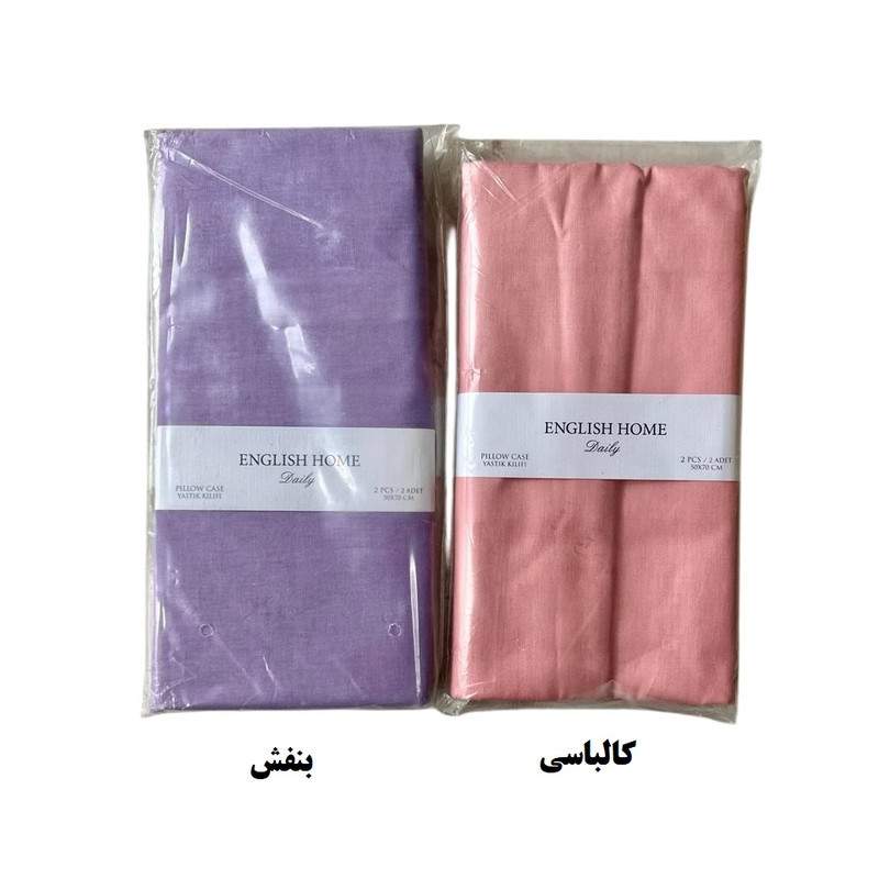 رو بالشی انگلیش هوم مدل Daily سایز 50x70 سانتی متر بسته 2 عددی