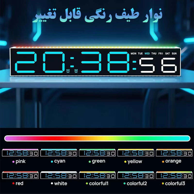 ساعت رومیزی دیجیتال مدل 5517