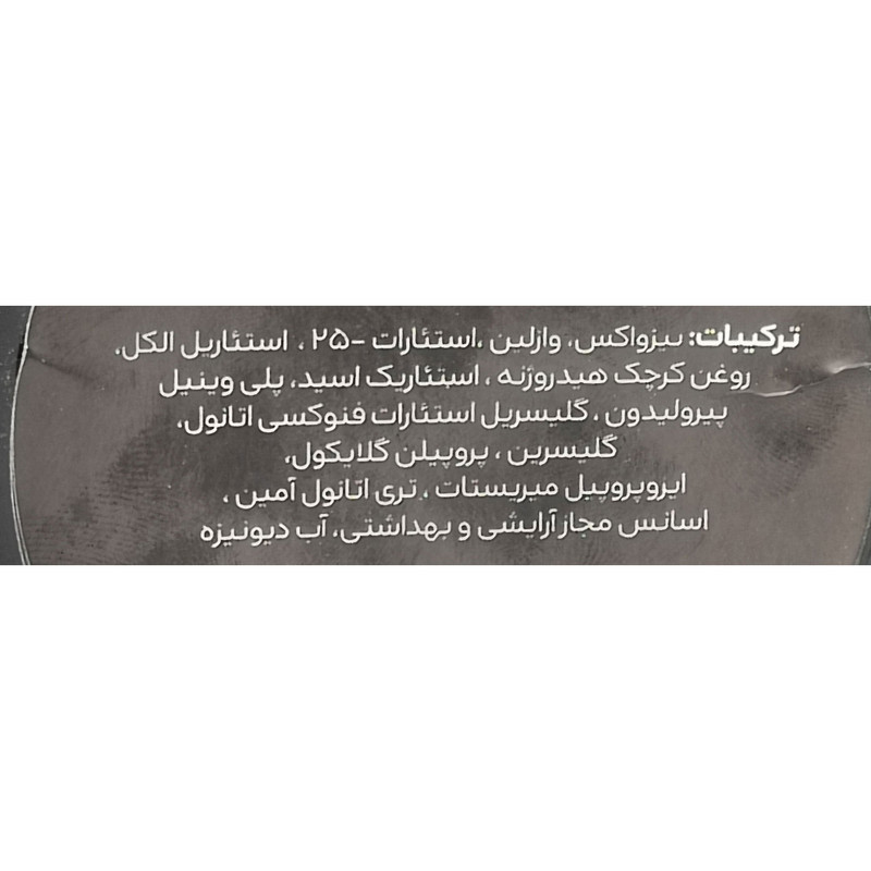 واکس مو افجه کد 05 حجم 150 میلی لیتر