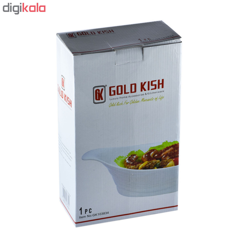 ظرف سرو گلدکیش مدل GK103834