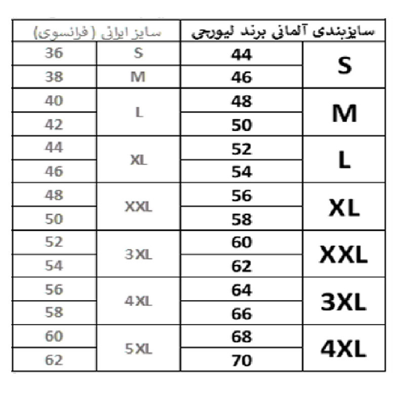 شورت مردانه پارکساید مدل پریمیوم کد GB-Premium2023 مجموعه دو عددی