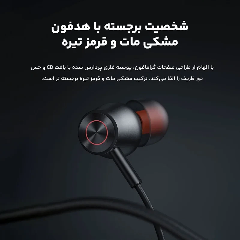 هندزفری مک دودو مدل HP-3500