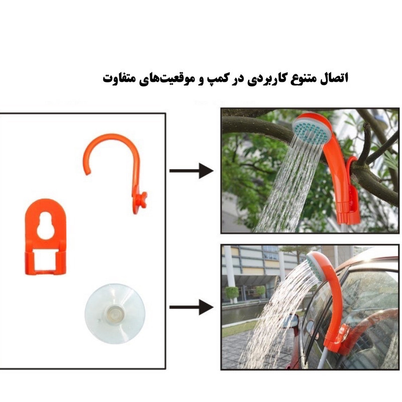دوش سفری مدل شارژی کد K-1203