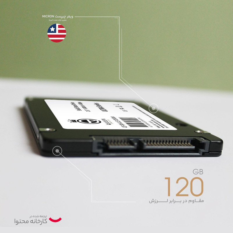 اس اس دی اینترنال کوئین تک مدل Ultra ظرفیت 120 گیگابایت