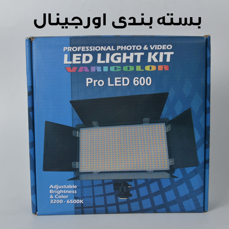نور ثابت ال ای دی مدل Pro LED 600