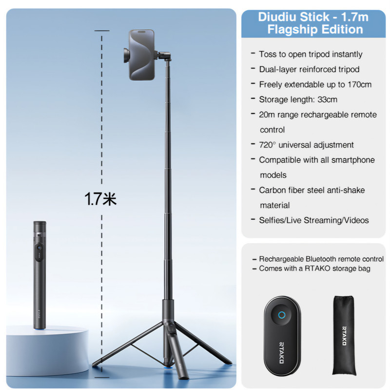 میله سه پایه فون عکاسی آرتاکو مدل Smart Tripod