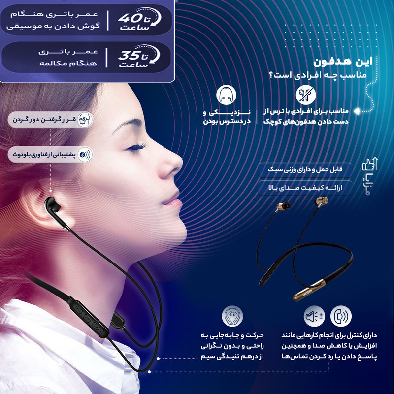 هندزفری بلوتوثی شوش مدل sh 2717