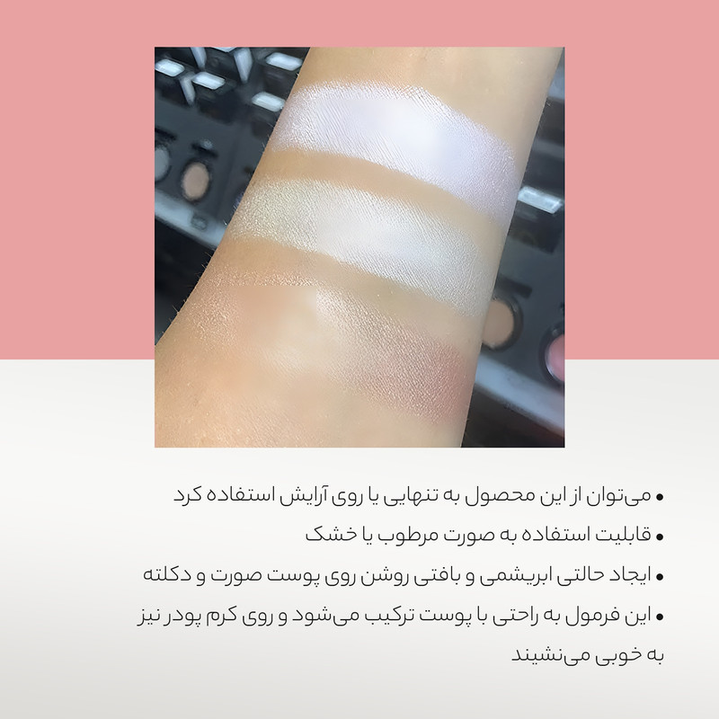 پالت هایلایتر گلدن رز مدل Strobing شماره 01
