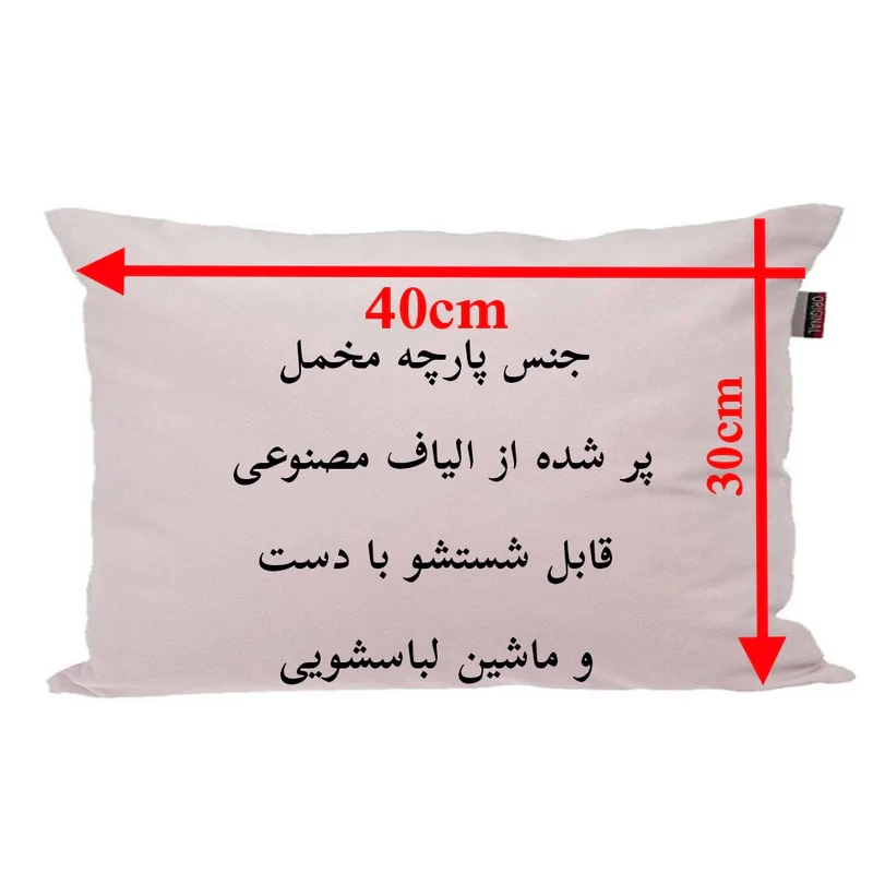 بالش نوزاد ناریکو مدل دخترانه طرح اسم مانلی کد 06129