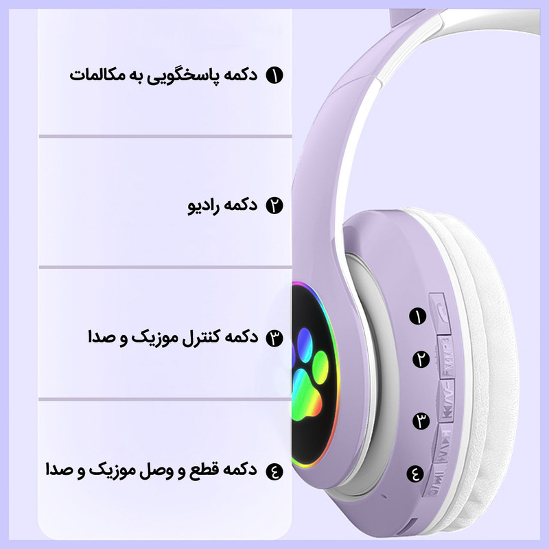 هدفون بلوتوثی مدل STN-28
