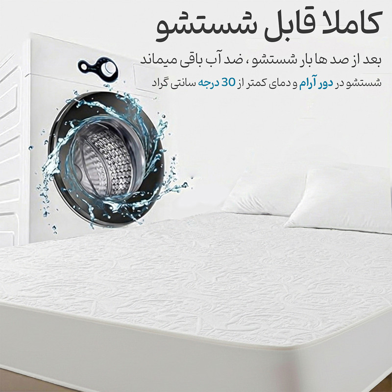 محافظ تشک رویال مدل یاتان دو نفره سایز 200×160 سانتی متر