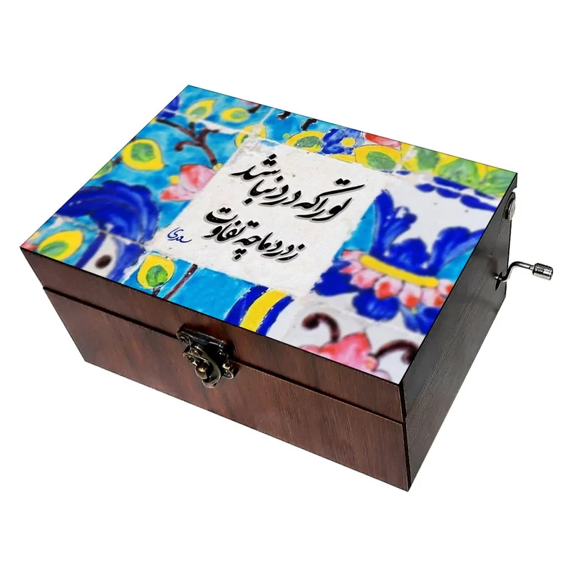 جعبه موزیکال مدل شعر کد B430
