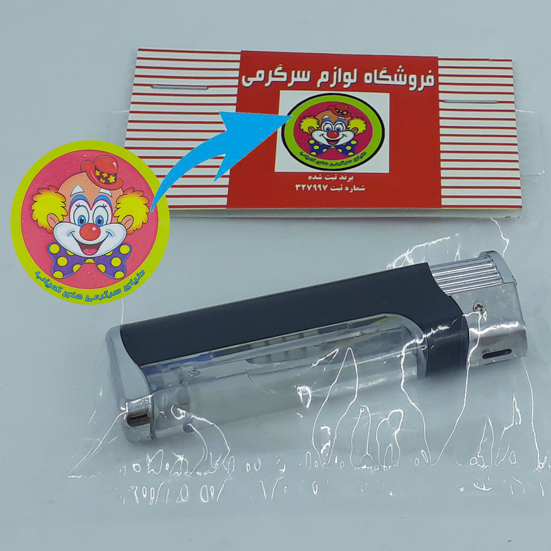 ابزار شوخی دنیای سرگرمی های کمیاب طرح فندک مدل DSK3055
