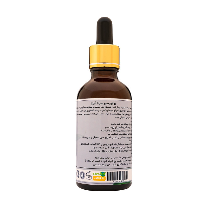 روغن مو اُلیئرا مدل  سیر سیاه کد +AA حجم 50 میلی لیتر