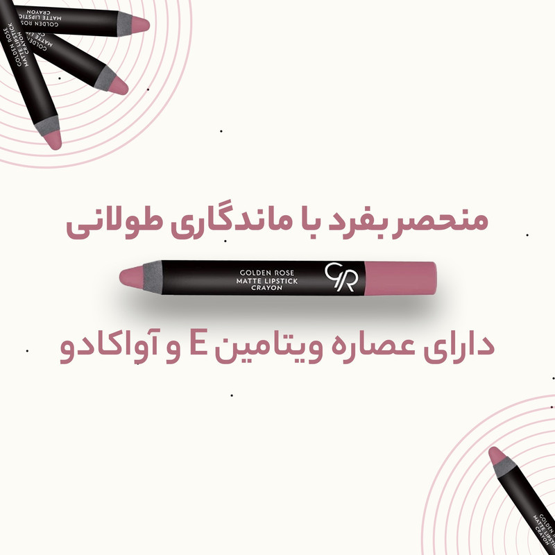 رژلب مدادی گلدن رز مدل Crayon شماره 10