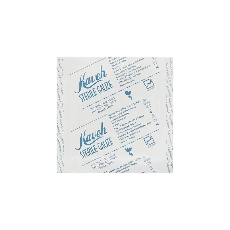 گاز استریل کاوه مدل 10x10 مجموعه 5 عددی