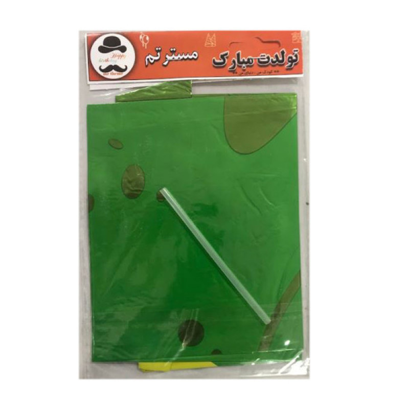 بادکنک فویلی سورتک طرح اپاتوزاروس پلاس کد ST0406