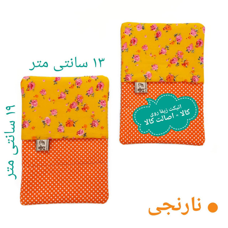 دستگیره آشپزخانه زیفا مدل 134 بسته 2 عددی