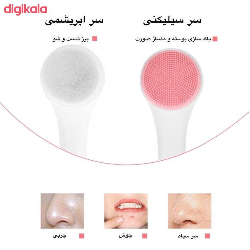 برس پاکسازی کد 02 مجموعه 4 عددی