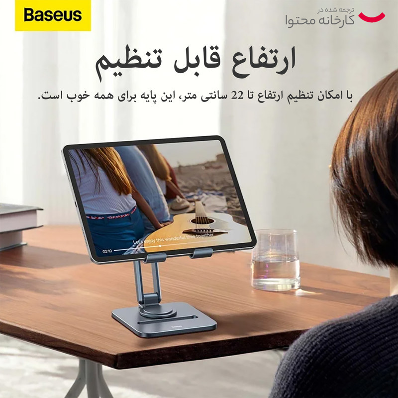 پایه نگهدارنده تبلت بیسوس مدل b10431801811-00