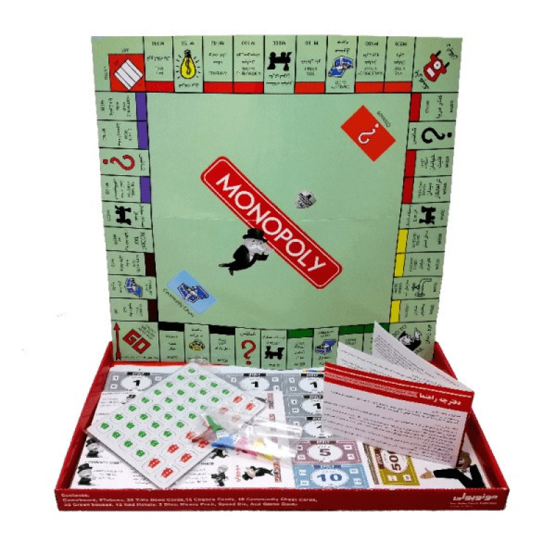 بازی فکری مونوپولی کد 8056-01