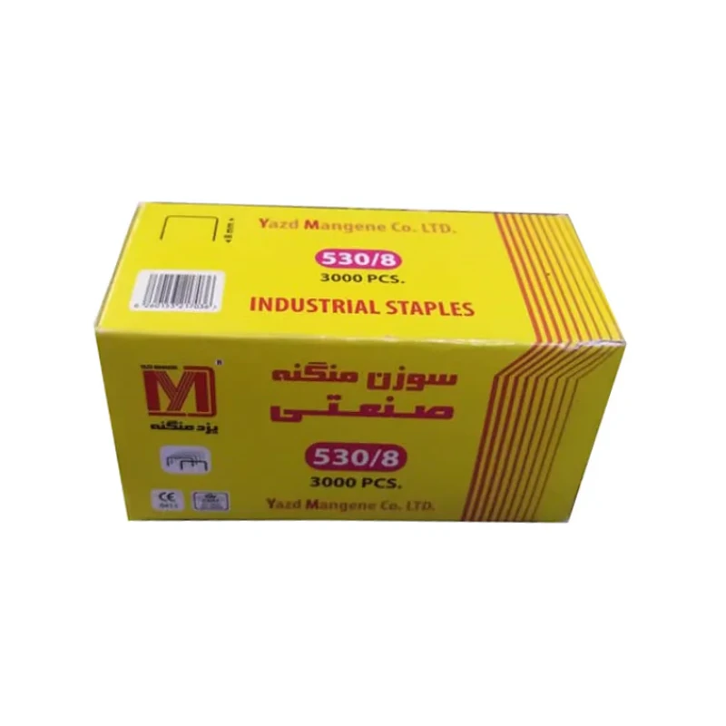 سوزن منگنه صنعتی یزد منگنه مدل 5308 بسته 3000 عددی