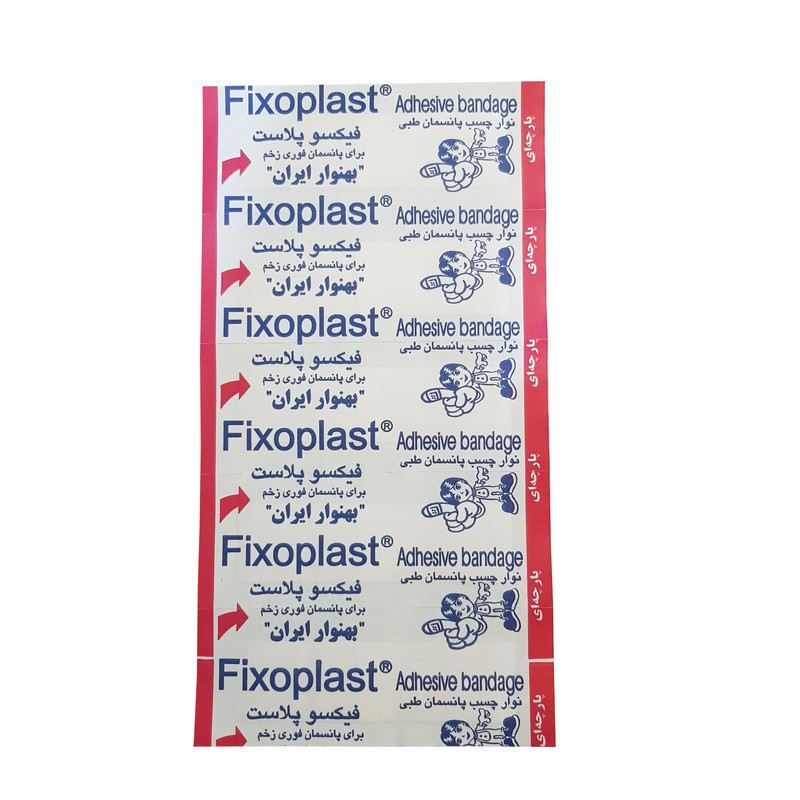 نوار چسب پانسمان طبی فیکوپلاست کد 001 بسته 100 عددی