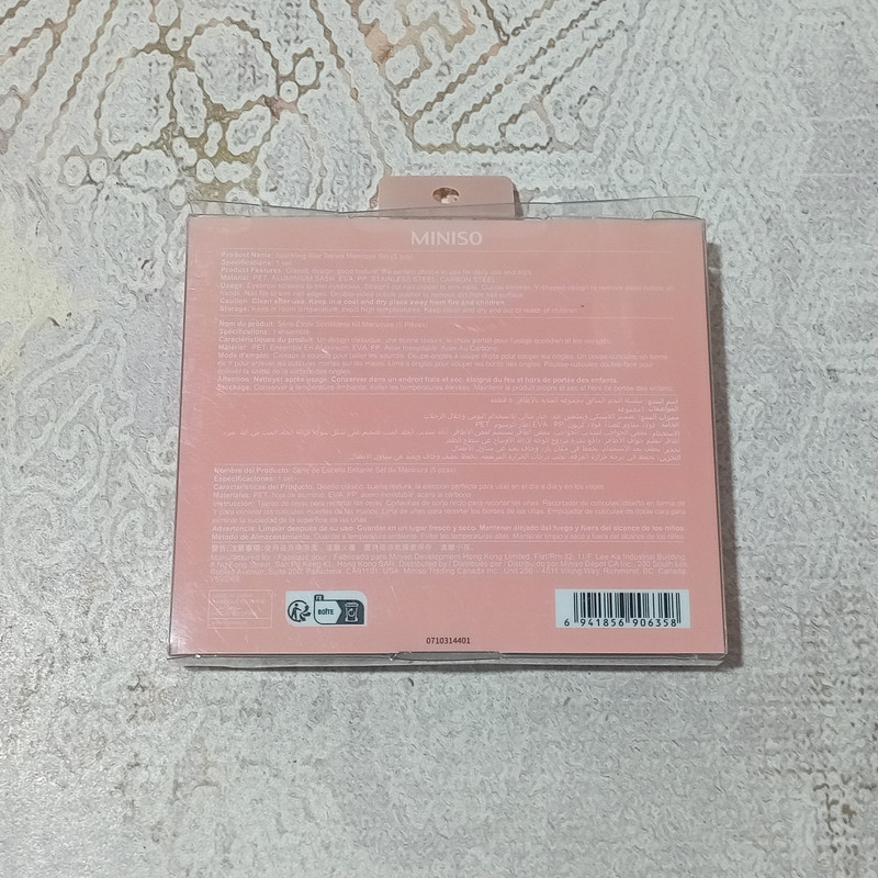 سوهان ناخن مینیسو مدل P-9008 مجموعه 5 عددی