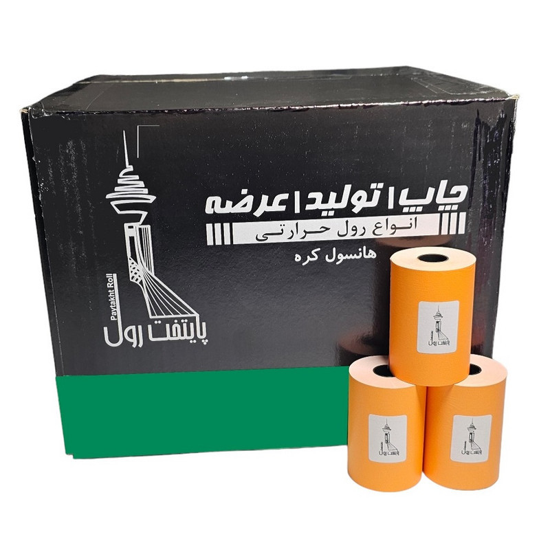 کاغذ پرینتر حرارتی پایتخت رول مدل Or80mm بسته 30 عددی