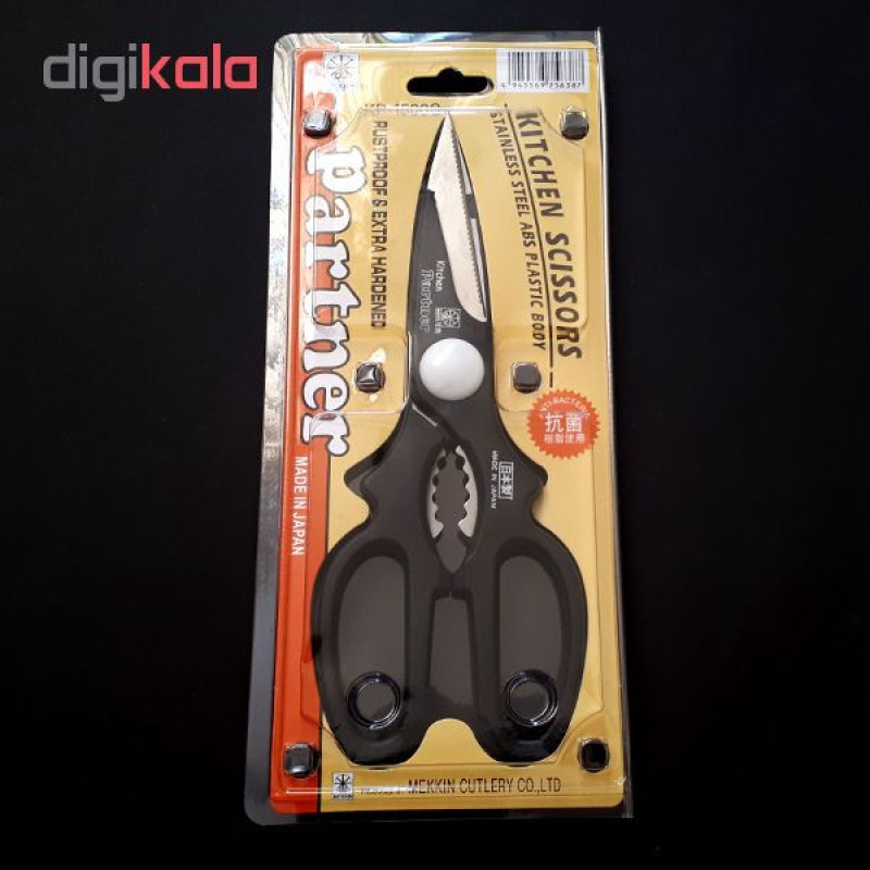 قیچی آشپزخانه پارتنر مدل KP-1500S