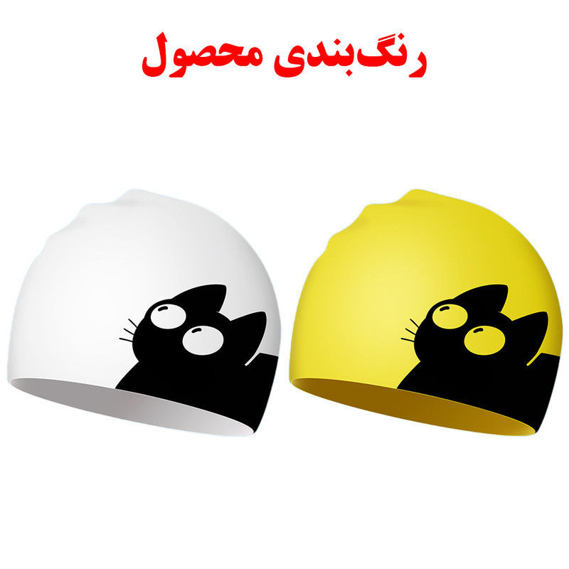 کلاه شنا طرح گربه مدل SY-403
