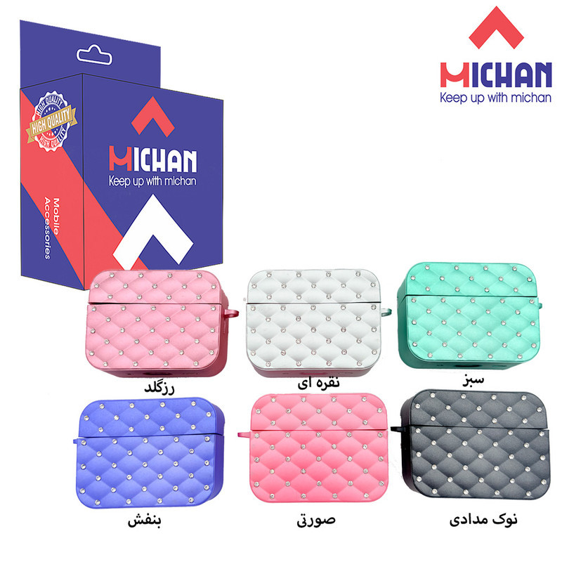 کاور میچان مدل Shiny مناسب برای کیس اپل Airpods pro 2
