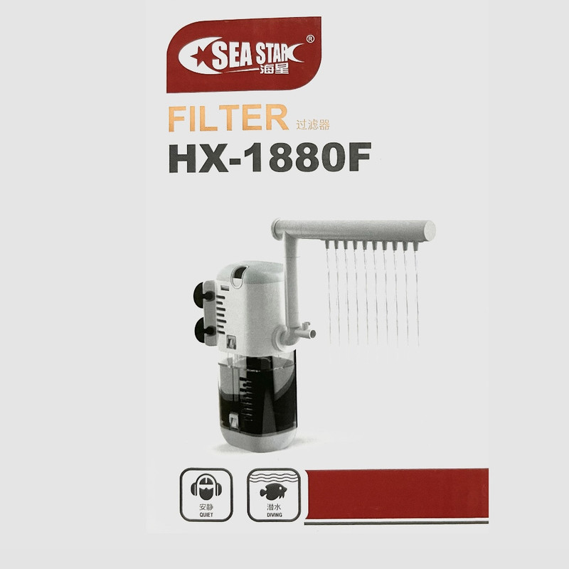 فیلتر داخلی آکواریوم مینی سی استار مدل HX-1880F