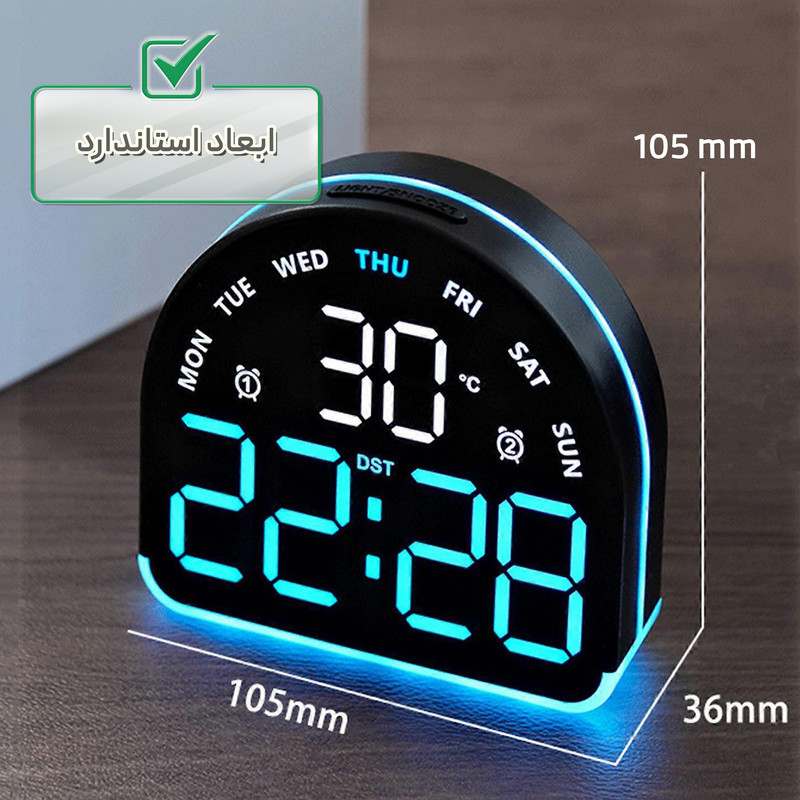 ساعت رومیزی دیجیتال مدل RGB 2