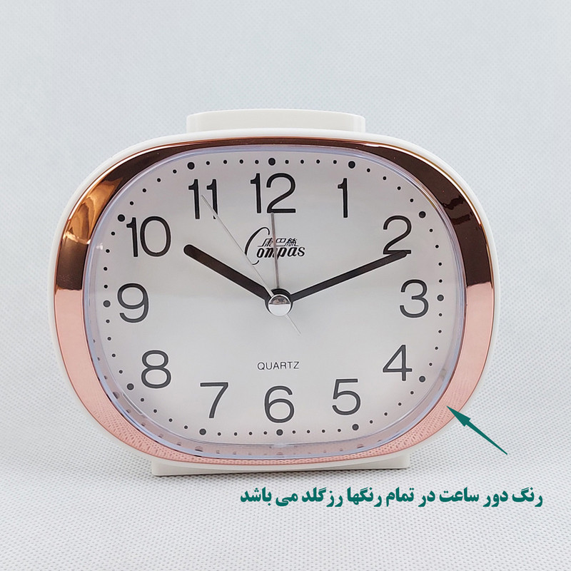 ساعت رومیزی عقربه‌ای مدل Compas کد 2223