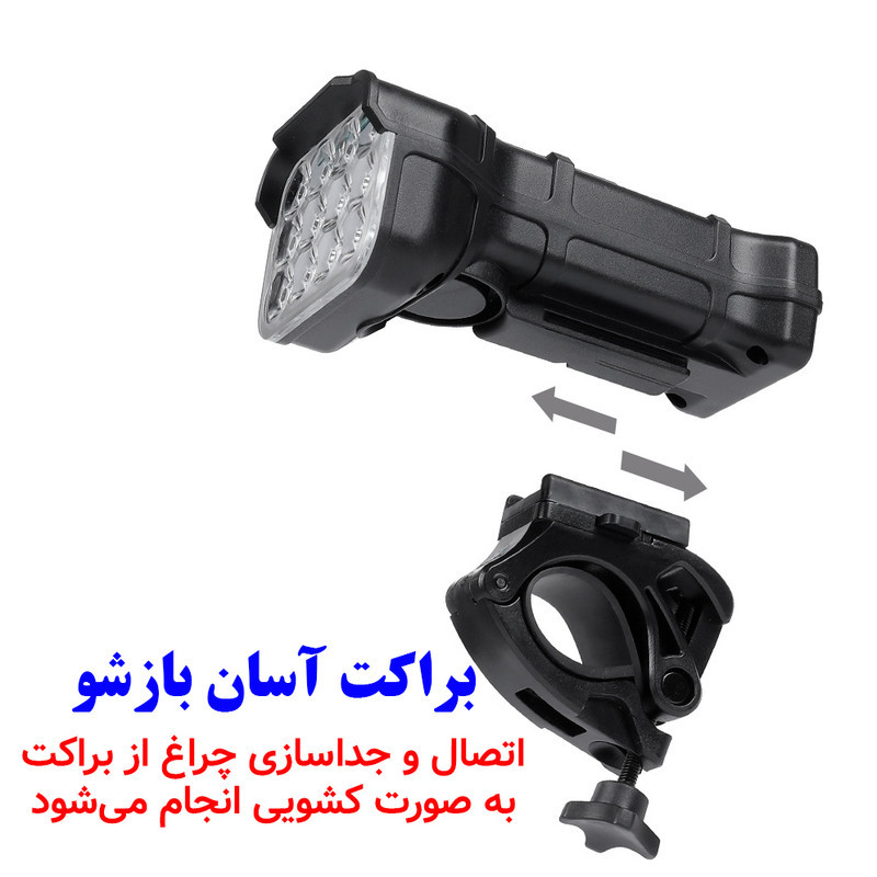 چراغ جلوی دوچرخه مدل آژیر دار 12 چراغ کد XK-012