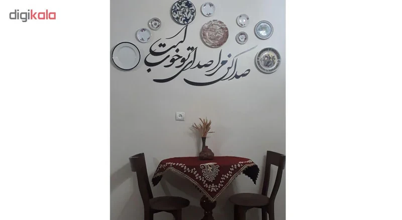 استیکر چوبی ژیوار طرح صدا کن مرا صدای تو خوب است