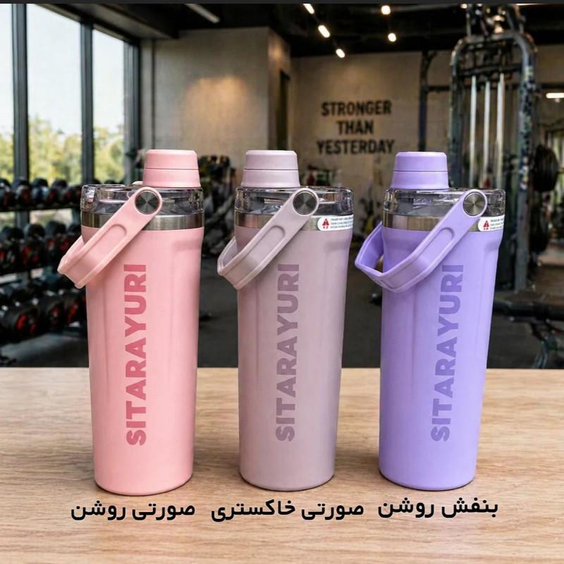 تراول ماگ سیتارایوری مدل درب مگنتی گنجایش ۰.۸ لیتر