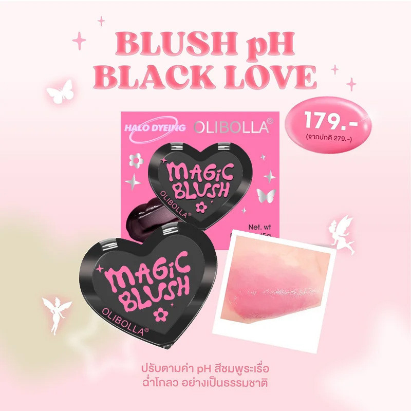 رژ گونه اولیبولا مدل Magic