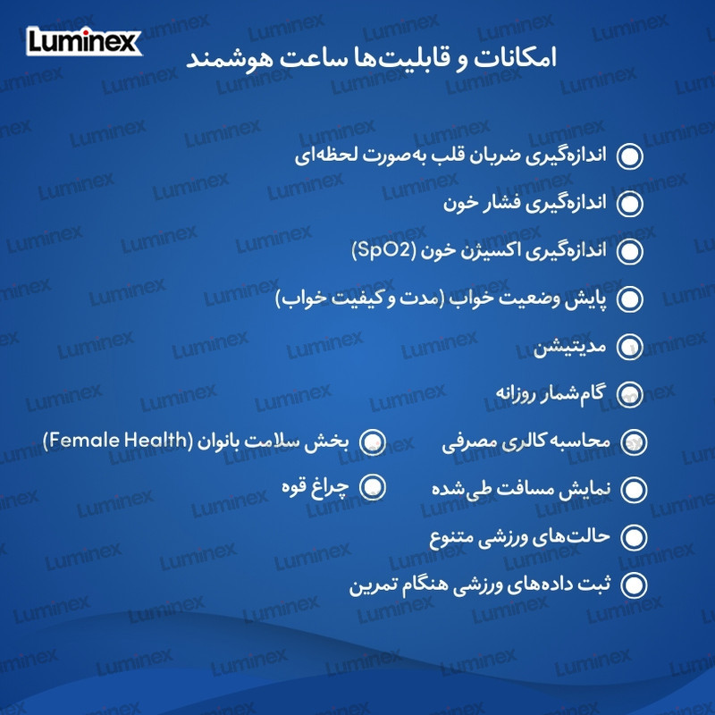 ساعت هوشمند 1.43 اینچی لومینکس مدل SK51 با بند فلزی
